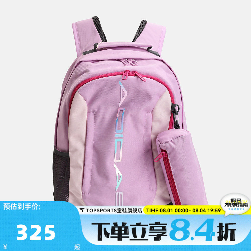 adidas阿迪达斯男大童K SCHOOL BP运动休闲双肩包KZ5031