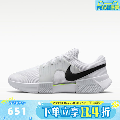 NIKE耐克男子M ZOOM GP CHALLENGE 1.5 HC运动休闲鞋IQ5180-100