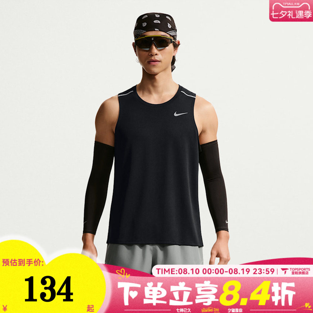 滔搏NIKE耐克男子AS DF MILER TANK TOP运动背心T恤IF2019-010