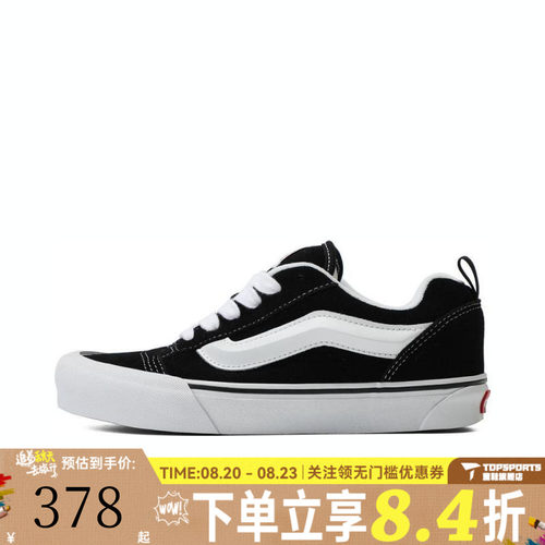 VANS范斯中性Knu SkoolCL运动休闲鞋VN0009QC6BT