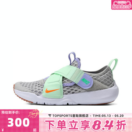 NIKE耐克男小童NIKE FLEX ADVANCE BR (PS)运动休闲鞋DC9370-013