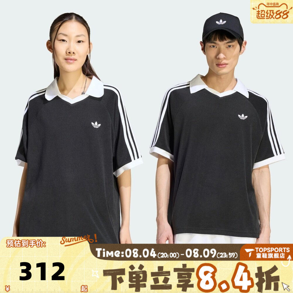adidas阿迪达斯三叶草TERRY POLO秋男子运动休闲短袖T恤KW7397