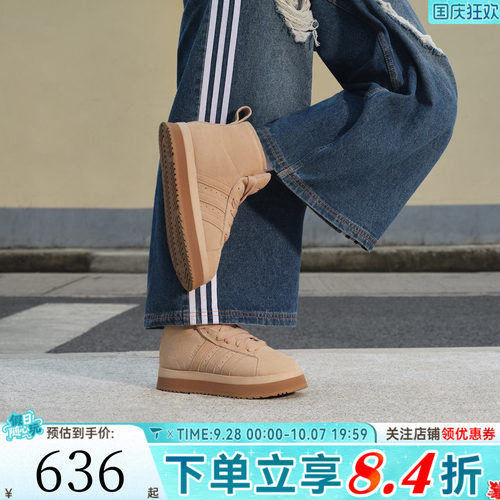 adidas阿迪达斯三叶草男女CAMPUS面包短靴厚底雪地靴JR3735