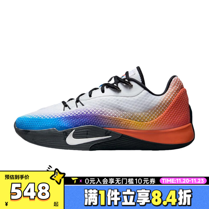 NIKE耐克男鞋NIKE S.T. FLARE EP运动训练篮球鞋IH7326-110