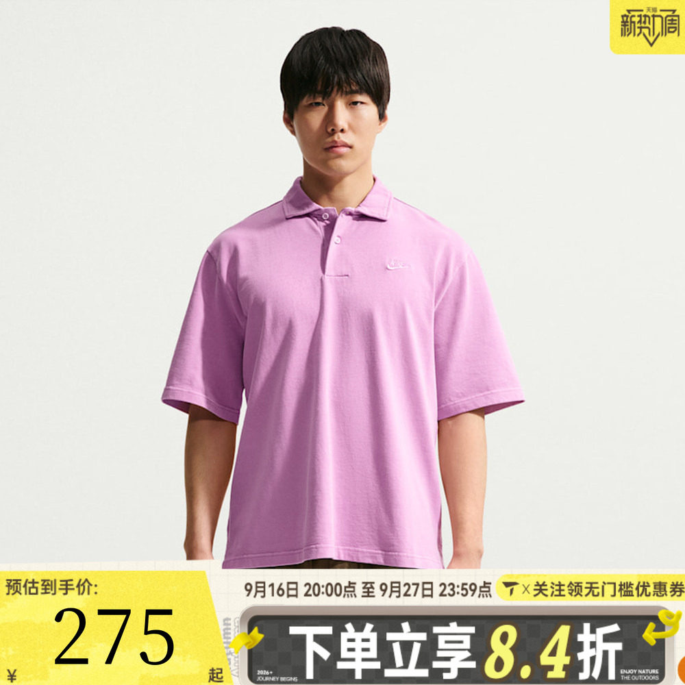 NIKE耐克男子CLUB JERSEY POLO WASHE运动休闲短袖T恤IF0732-503图片
