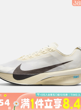 NIKE耐克男子ZOOMX VAPORFLY NEXT% 4缓震运动跑步鞋HV6107-100