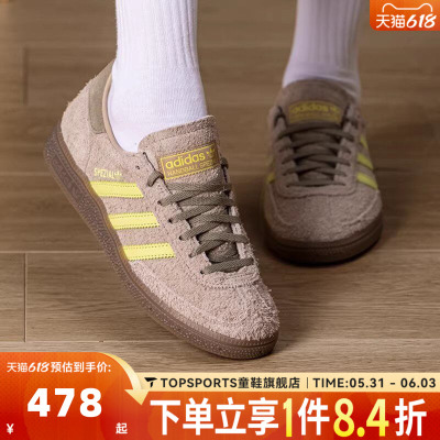 adidas阿迪达斯三叶草中性HANDBALLSPEZIAL德训鞋休闲鞋IH1502