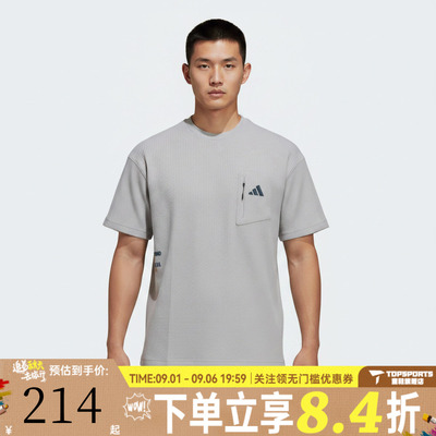 滔搏adidas阿迪达斯男子M LOGO TEE2华夫格运动休闲短袖T恤LE1237