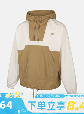 滔搏NIKE耐克男子AS M NK CLUB运动健身夹克外套HJ1958-133