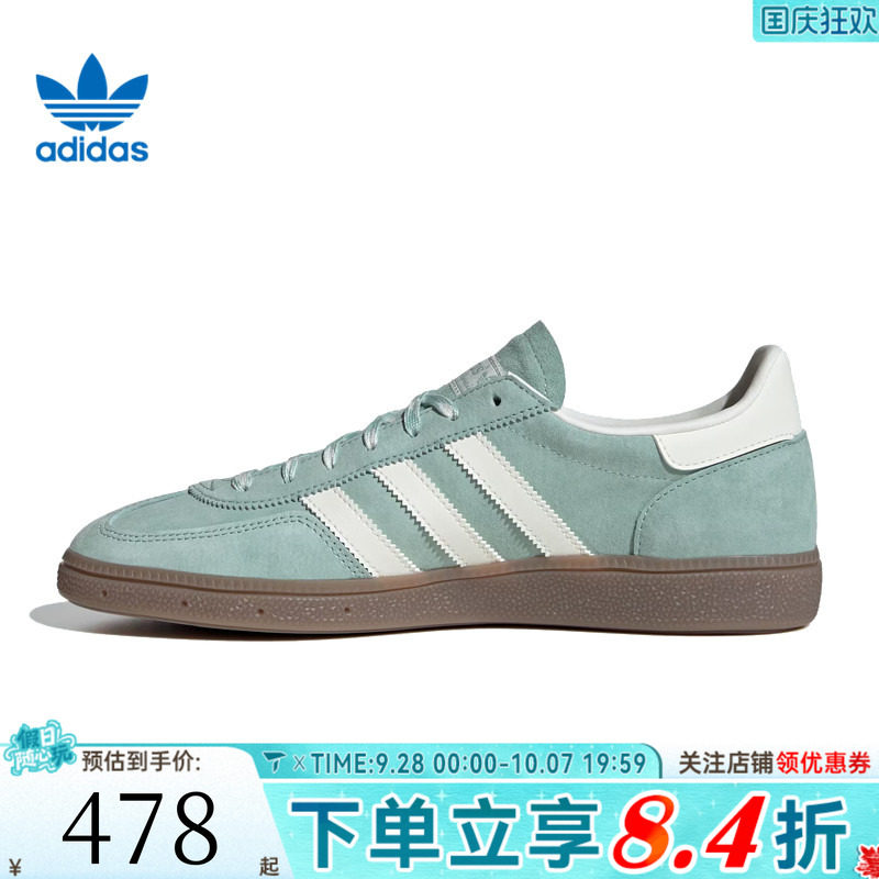 adidas阿迪达斯三叶草男女鞋HANDBALL复古T头鞋德训鞋板鞋KJ6302
