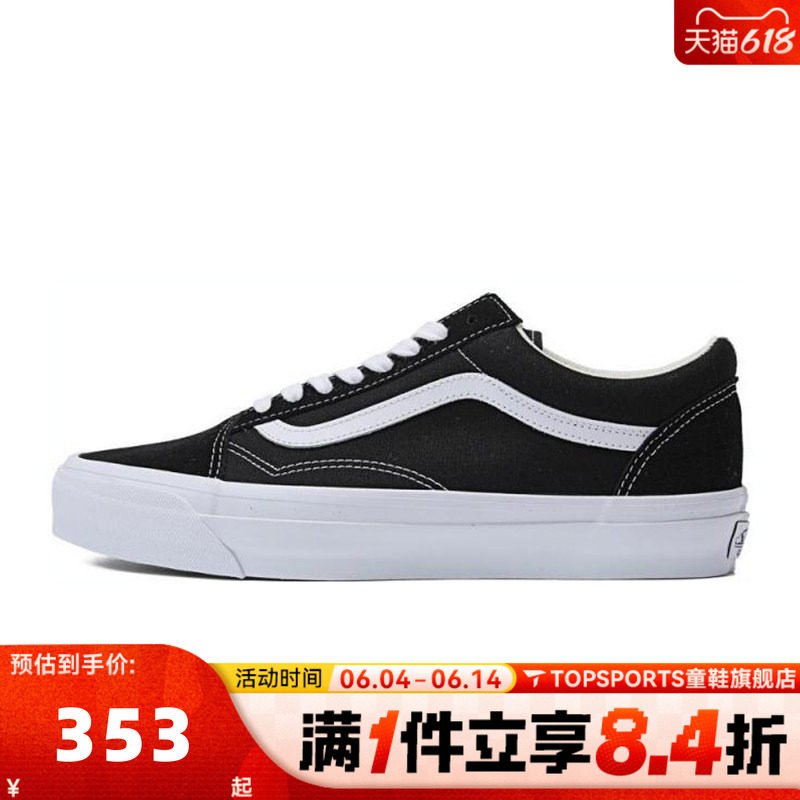 VANS范斯中性Old Skool 36CL运动休闲帆布鞋VN000CQDBA2