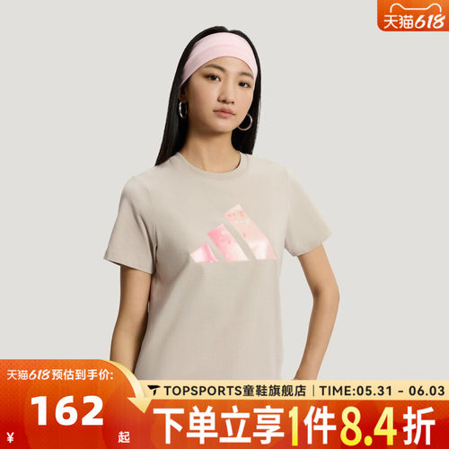 滔搏adidas阿迪达斯女子FAV TEE运动休闲短袖T恤KS2869