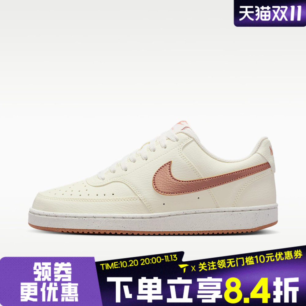 NIKE耐克女子W NIKE COURT VISION LO NN运动休闲鞋DH3158-119