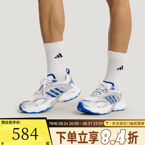 adidas阿迪达斯中性CLIMACOOL VENTO 4.0清风运动跑步鞋KK1812