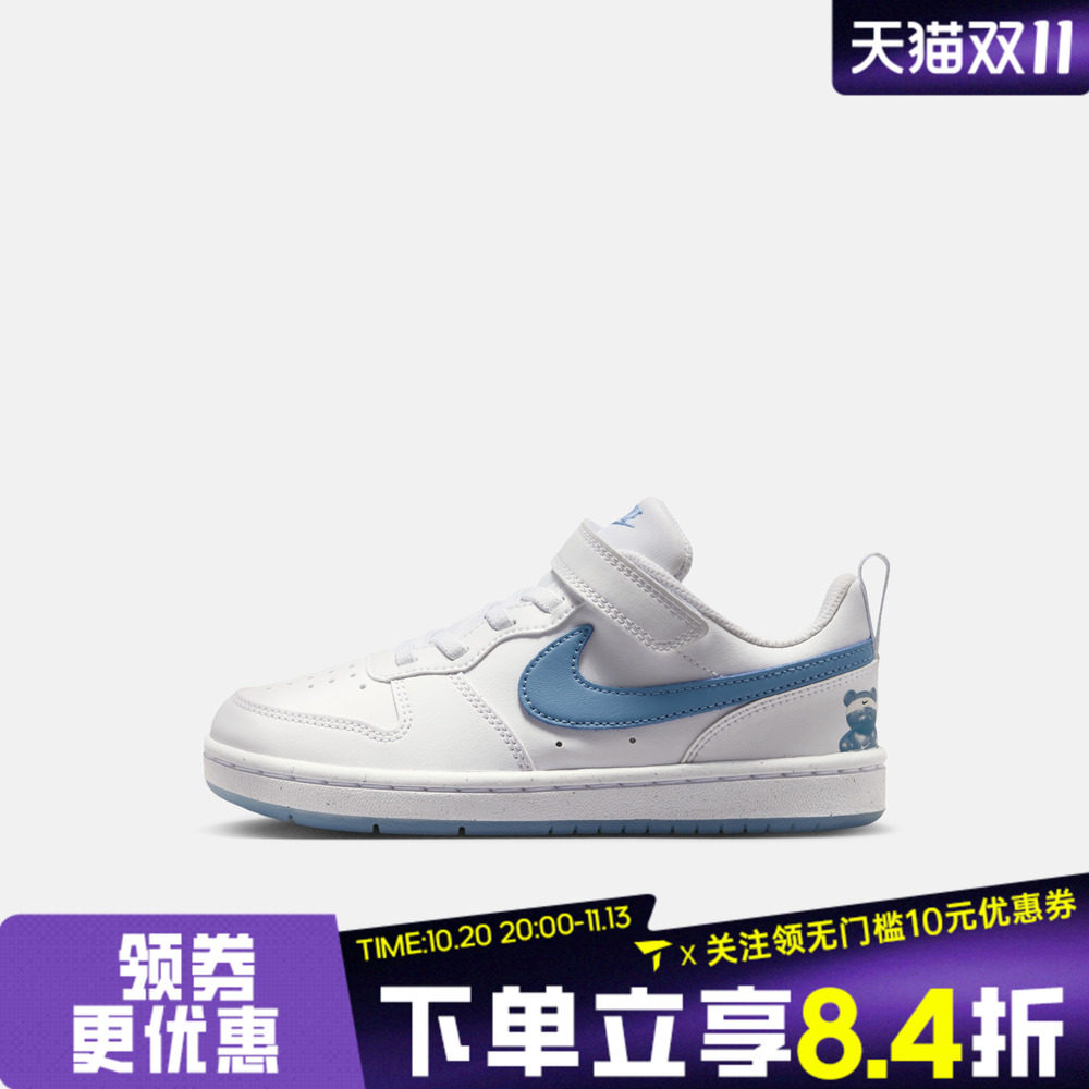 NIKE耐克小童酷菠萝COURT百搭低帮运动魔术贴休闲鞋IR3999-100