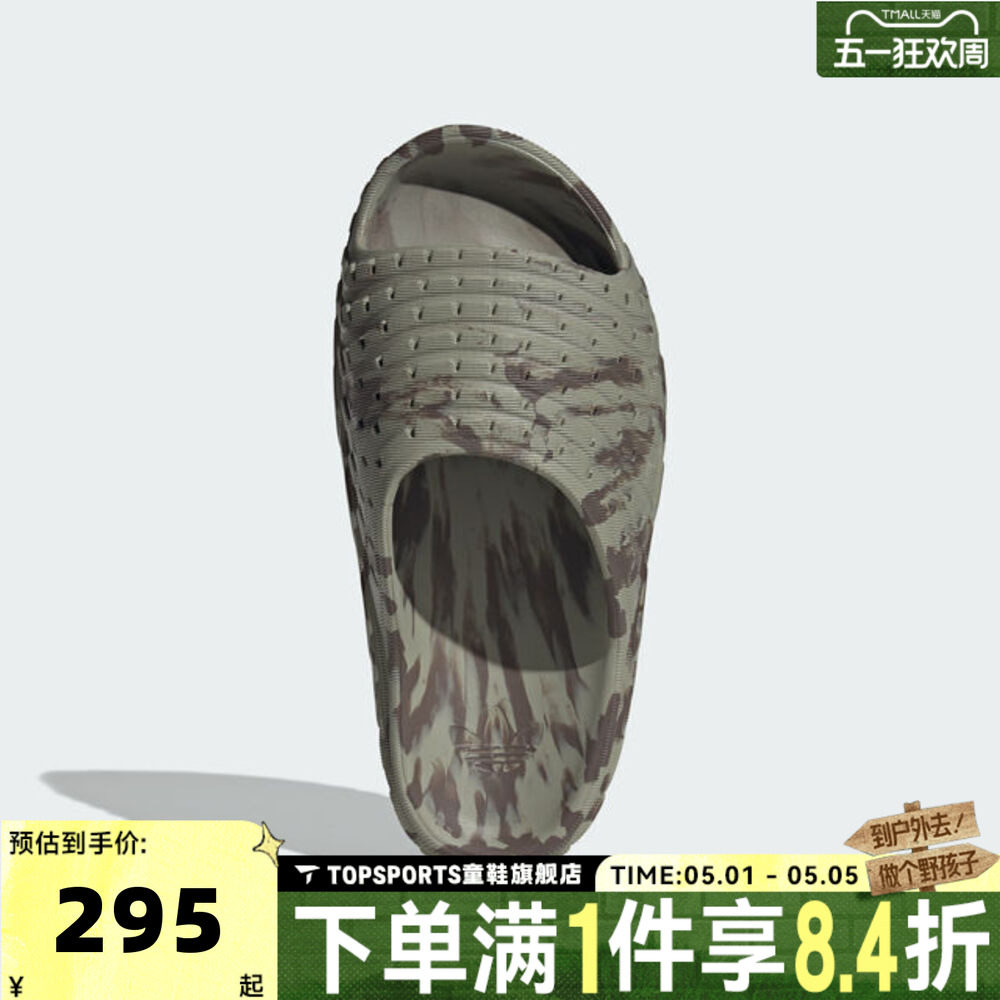 adidas阿迪达斯三叶草中性ADILETTE 94运动休闲拖鞋KI6009