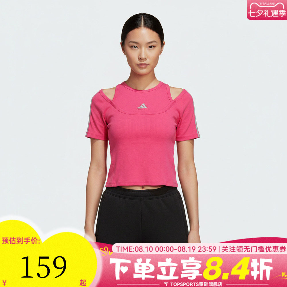滔搏adidas阿迪达斯女子DCE 2 LY TEE运动休闲短袖T恤KR7607
