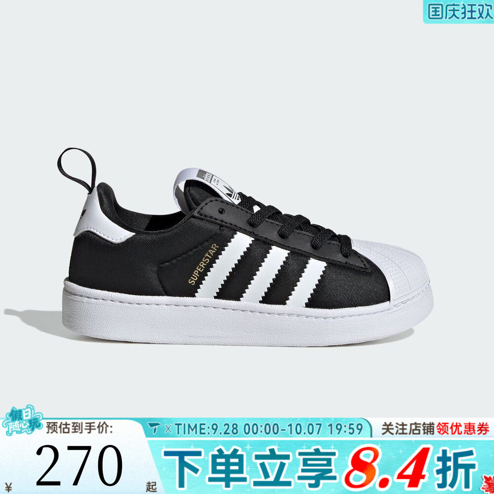 adidas阿迪达斯三叶草小童SUPERSTAR QUICKON K运动休闲鞋KK2176