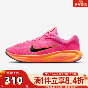 603 HQ3266 滔搏NIKE耐克大童STELLAR男女童运动鞋 儿童训练跑步鞋