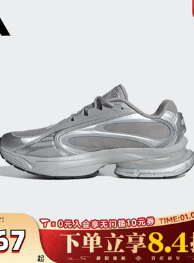 adidas阿迪达斯中性FORMOTION ONEFOS运动休闲鞋JQ9348