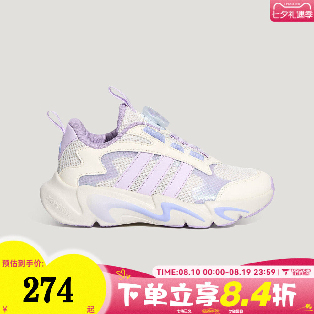 adidas阿迪达斯女小童PLAYFLEX K运动休闲鞋LA6972