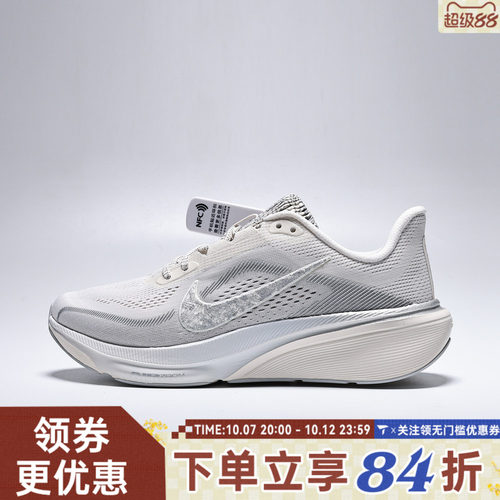 NIKE耐克女子AIR ZOOM PEGASUS 42飞马运动训练跑步鞋IO3108-001