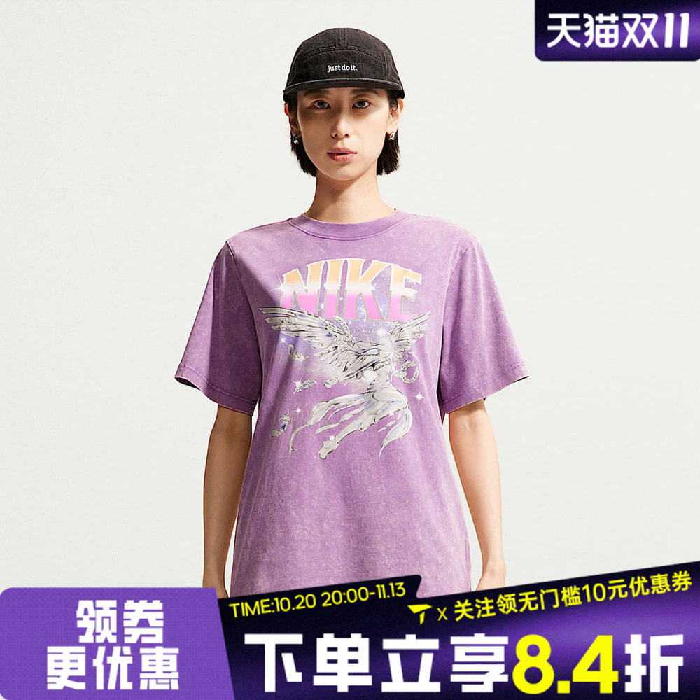滔搏NIKE耐克女子时尚潮流印花运动休闲圆领短袖T恤IW1198-544