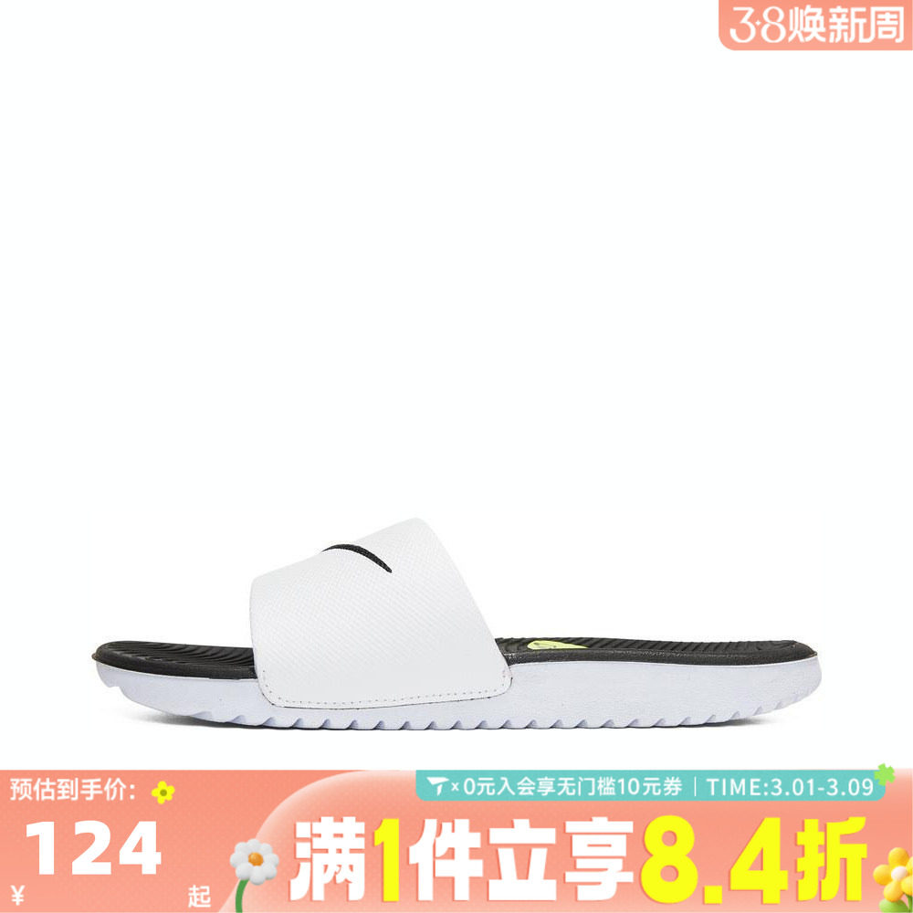 NIKE耐克大童拖鞋青少年运动沙滩鞋凉拖鞋819352-100