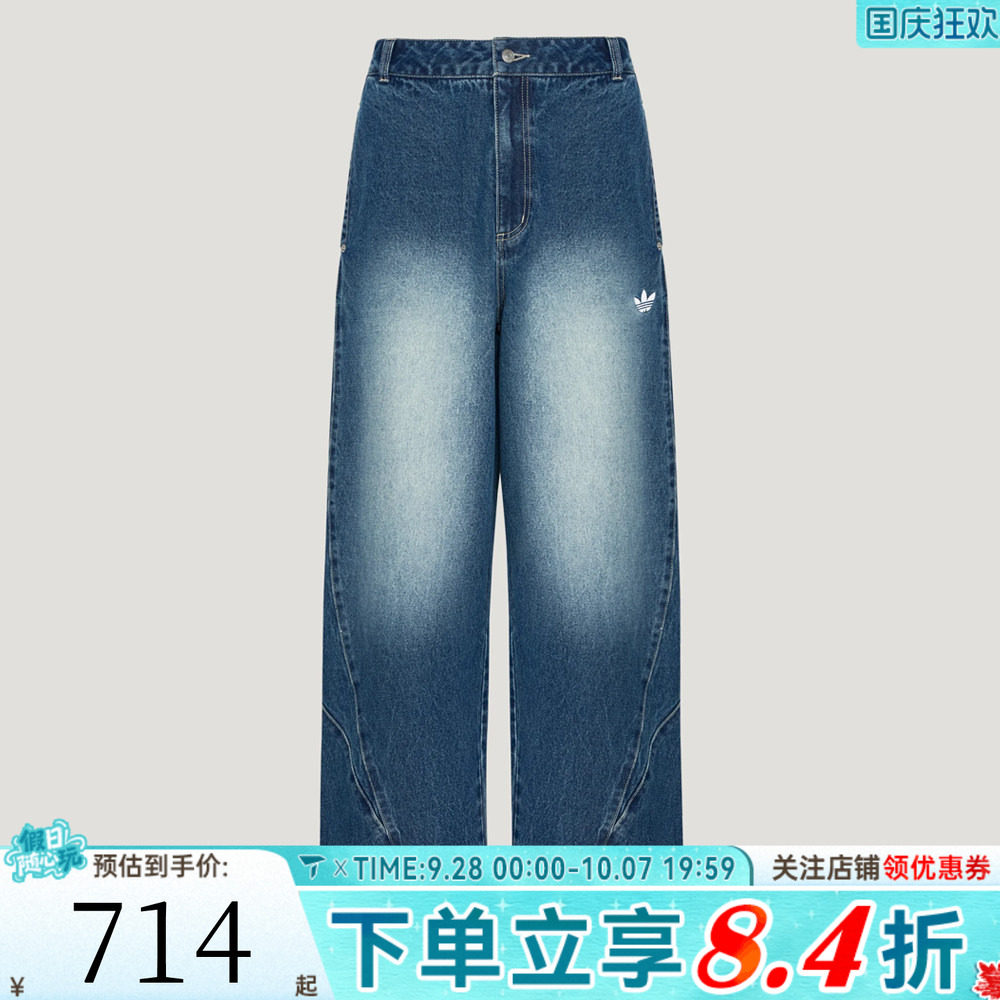 滔搏adidas阿迪达斯三叶草男子街头风宽松牛仔运动休闲长裤KX3036