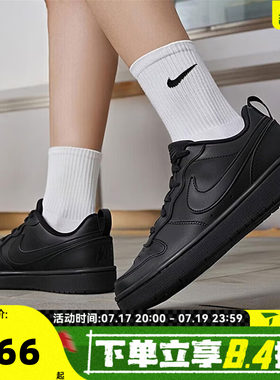 NIKE耐克男大童COURTBOROUGHLOWRECRAFT(GS)运动休闲鞋DV5456-002