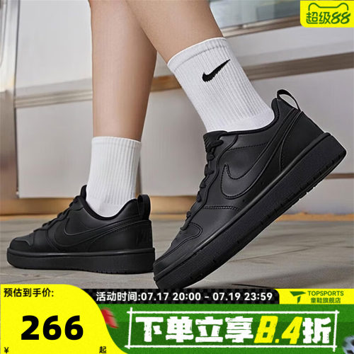NIKE耐克男大童COURTBOROUGHLOWRECRAFT(GS)运动休闲鞋DV5456-002