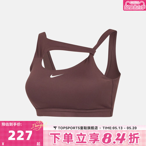 NIKE耐克女子NK1 BRA CAPSULE ABRA运动健身BRA内衣IB9927-502