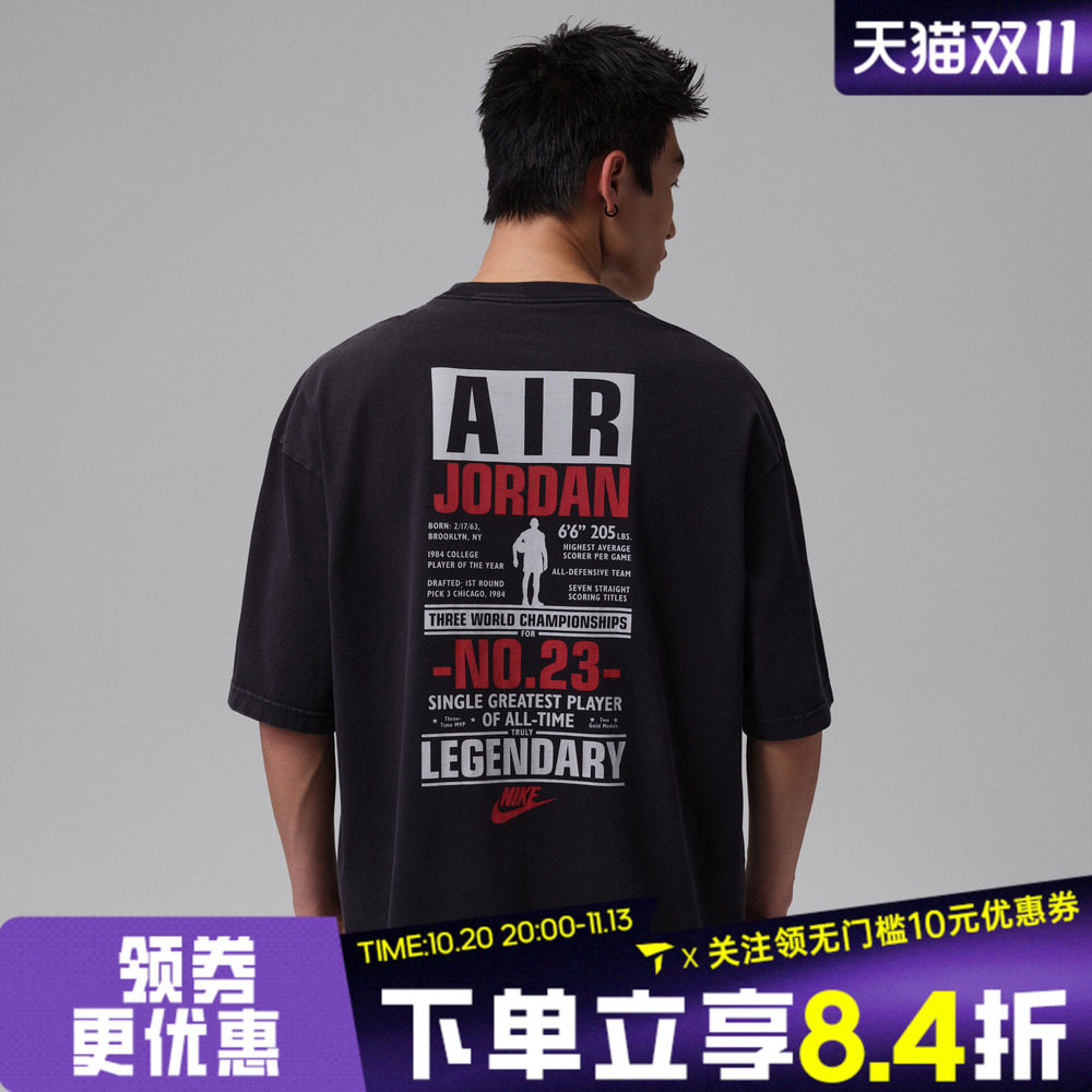 滔搏NIKE耐克JORDAN男子印花运动休闲圆领短袖T恤IF3117-010