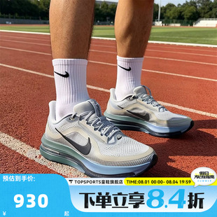 NIKE耐克男子PEGASUS PREMIUM运动训练跑步鞋HQ2592-017