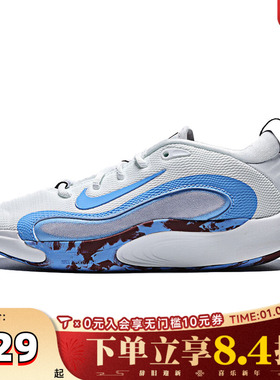 NIKE耐克大童NIKE ISOFLY (GS)运动训练篮球鞋FN4384-101