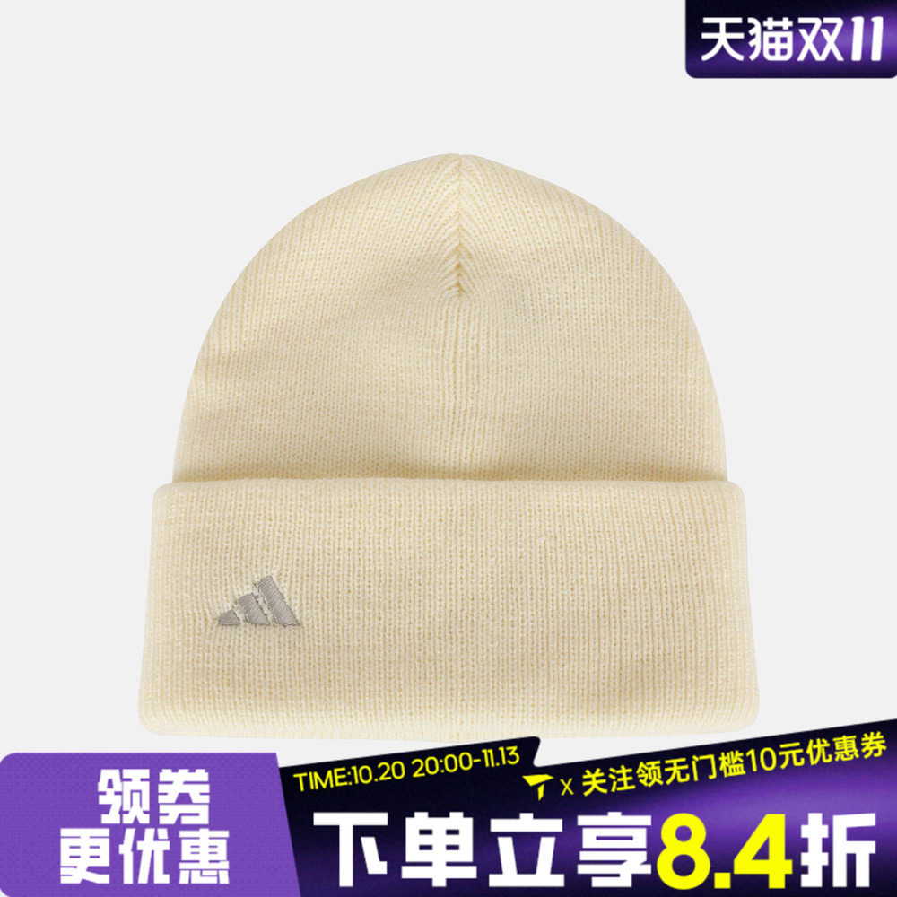 滔搏adidas阿迪达斯儿童K WINTER BEANIE运动休闲帽子LI1333