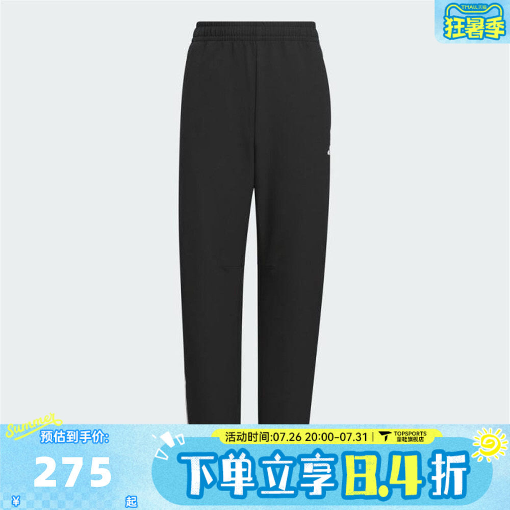 adidas阿迪达斯男大童运动训练休闲收口长裤KB5100