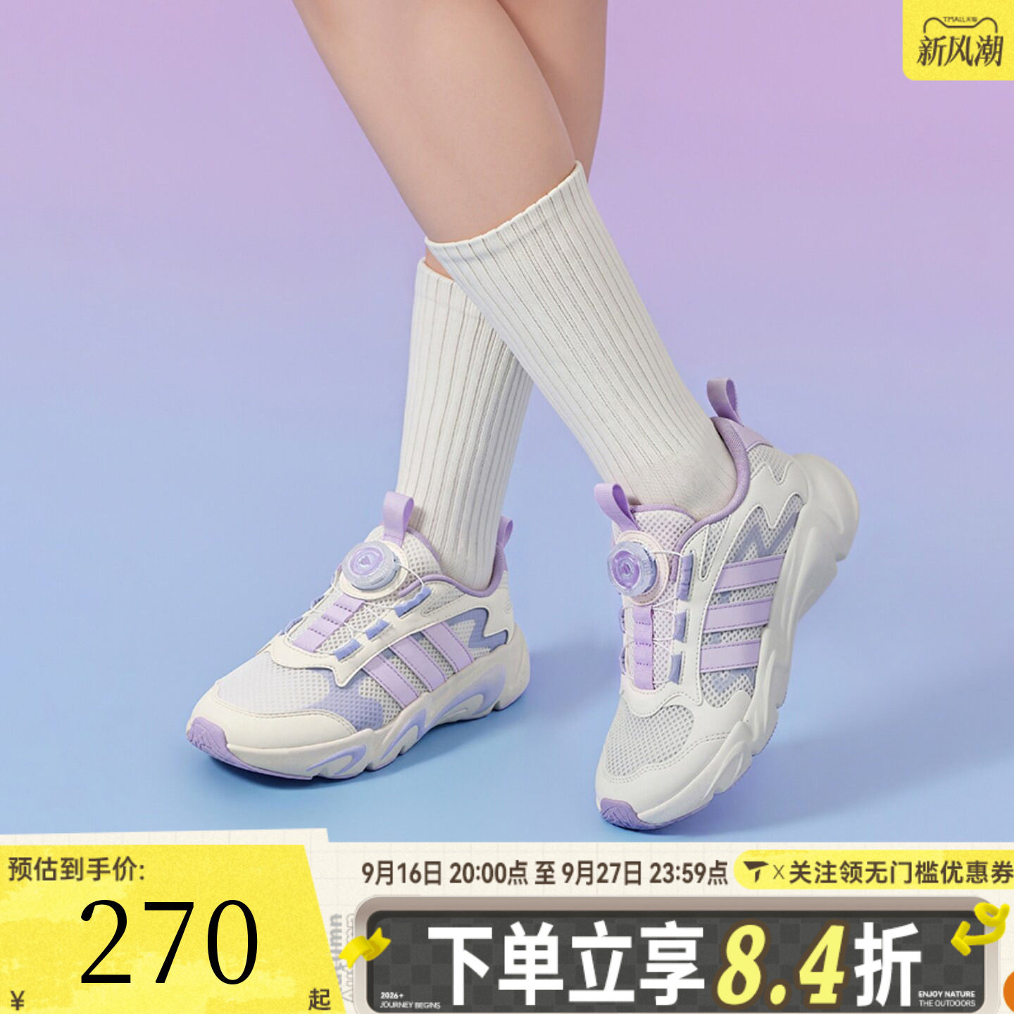 adidas阿迪达斯女小童PLAYFLEX K运动休闲鞋LA6972