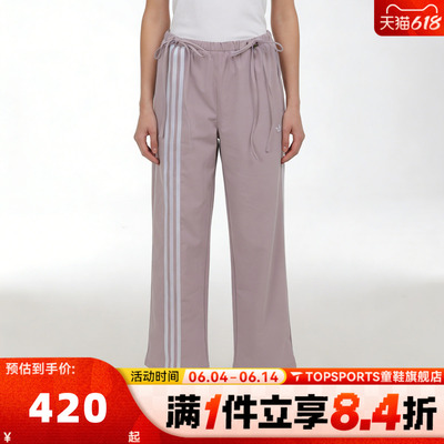 滔搏adidas阿迪达斯三叶草女子运动休闲长裤KY5689