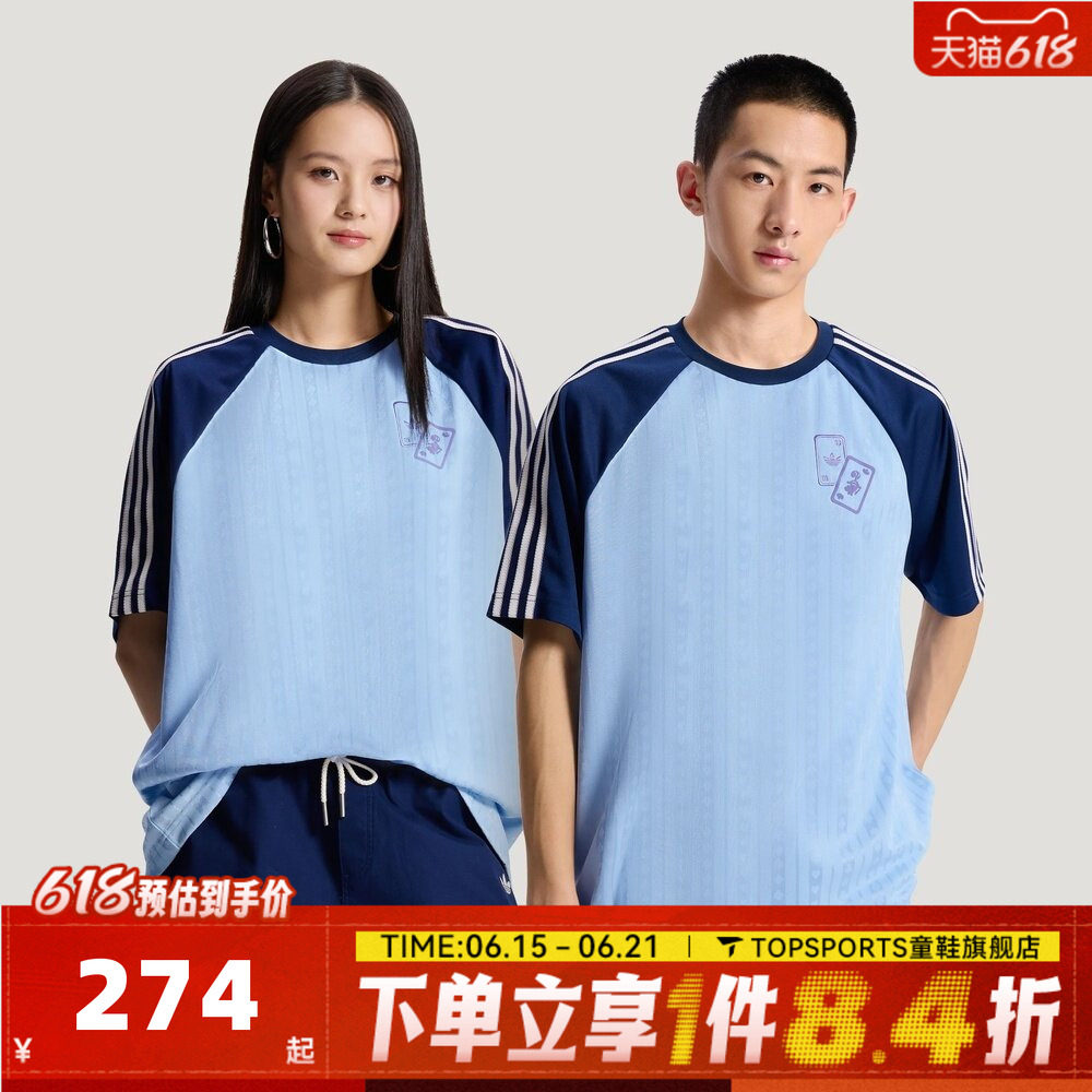 adidas阿迪达斯三叶草男女迪士尼联名运动休闲情侣短袖T恤KY8308