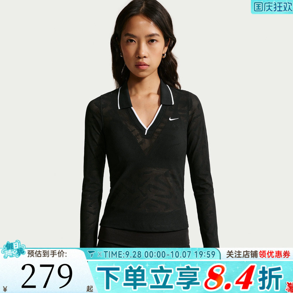 滔搏NIKE耐克女子紧身中短款蕾丝上衣运动休闲长袖T恤IM8390-010