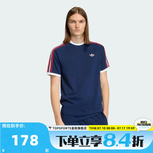 滔搏adidas阿迪达斯三叶草男子三条纹运动休闲圆领短袖T恤KC8636
