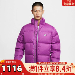 NIKE耐克男子运动休闲保暖立领羽绒服外套IM2081 505