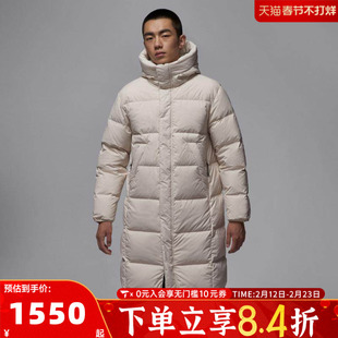 NIKE耐克男子jordan运动休闲保暖长款连帽羽绒服外套FV7270-104