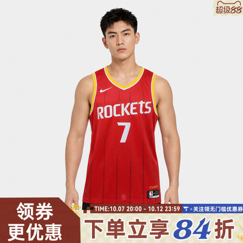 NIKE耐克男子HOU MNK DF SWGMN JSY运动休闲无袖T恤II4511-657