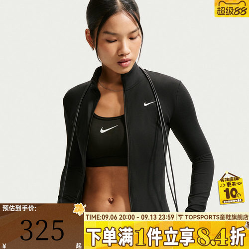 NIKE耐克女子AS NK ONE DF FZ FITTED运动休闲夹克外套IM7047-010