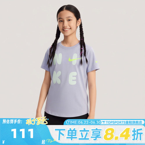 NIKE耐克女小童运动休闲圆领短袖T恤NY2622084PS-001