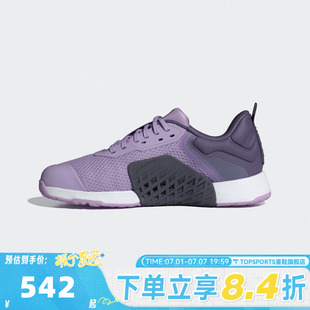 adidas阿迪达斯女子DROPSET 3 TRAINER运动训练鞋JR1752