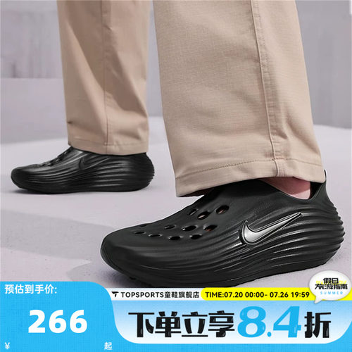 NIKE耐克男大童NIKE REACTX REJUVEN8 (GS)运动休闲鞋IF1746-001
