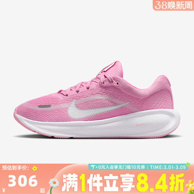 NIKE耐克大童STELLAR RIDE遨游号运动训练跑步鞋HQ3266-605